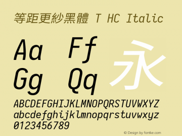 等距更紗黑體 T HC Italic  Font Sample
