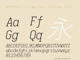 更紗等幅ゴシック Type Slab J Extralight Italic  Font Sample