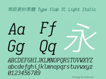 等距更紗黑體 Type Slab TC Light Italic  Font Sample