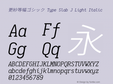 更紗等幅ゴシック Type Slab J Light Italic  Font Sample