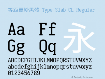 等距更紗黑體 Type Slab CL  Font Sample