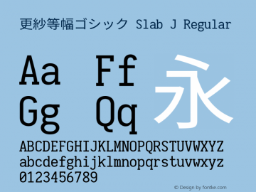 更紗等幅ゴシック Slab J  Font Sample