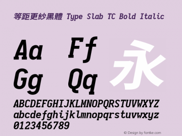 等距更紗黑體 Type Slab TC Bold Italic  Font Sample