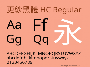 更紗黑體 HC 图片样张