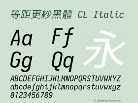 等距更紗黑體 CL Italic  Font Sample