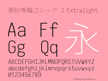 更紗等幅ゴシック J Extralight  Font Sample