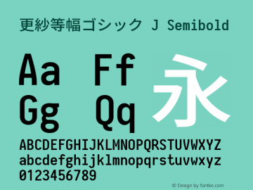 更紗等幅ゴシック J Semibold  Font Sample