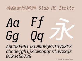 等距更紗黑體 Slab HC Italic  Font Sample