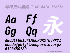 等距更紗黑體 T HC Bold Italic  Font Sample