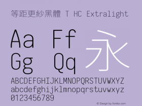 等距更紗黑體 T HC Extralight  Font Sample