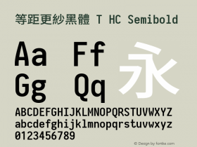 等距更紗黑體 T HC Semibold  Font Sample