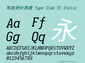 等距更紗黑體 Type Slab TC Italic 图片样张