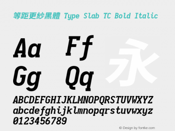 等距更紗黑體 Type Slab TC Bold Italic  Font Sample