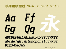 等距更紗黑體 Slab HC Bold Italic  Font Sample