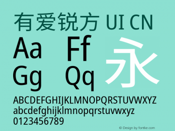 有爱锐方 UI CN Condensed 图片样张