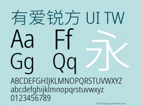 有爱锐方 UI TW Condensed Light  Font Sample