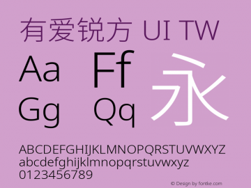 有爱锐方 UI TW Extended Light  Font Sample