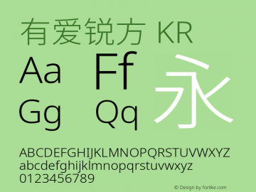 有爱锐方 KR Extended Light 图片样张