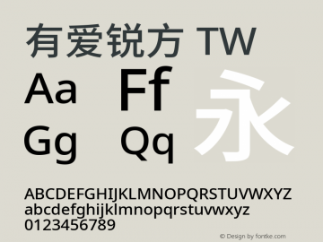 有爱锐方 TW Extended Medium 图片样张