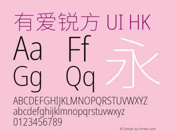 有爱锐方 UI HK Condensed ExtraLight  Font Sample