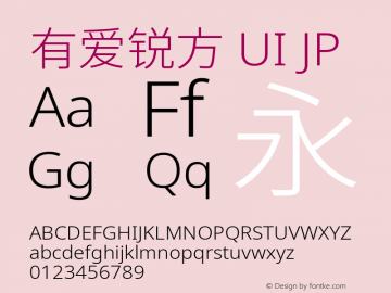 有爱锐方 UI JP Extended Light  Font Sample