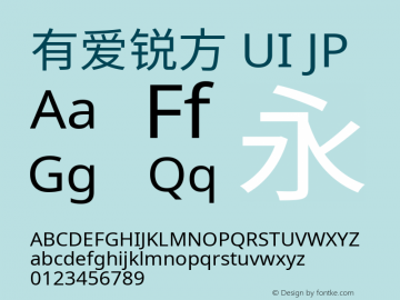 有爱锐方 UI JP Extended  Font Sample