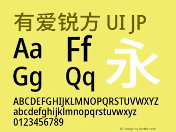 有爱锐方 UI JP Condensed Medium  Font Sample