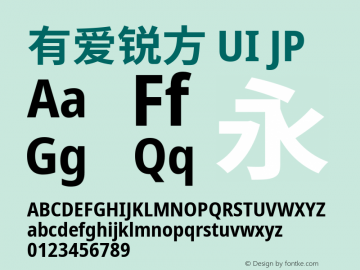 有爱锐方 UI JP Condensed Bold  Font Sample