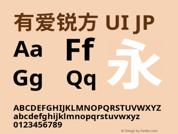 有爱锐方 UI JP Extended Bold  Font Sample