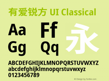 有爱锐方 UI Classical Condensed Bold  Font Sample