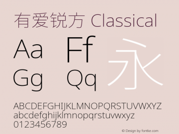 有爱锐方 Classical Extended ExtraLight  Font Sample