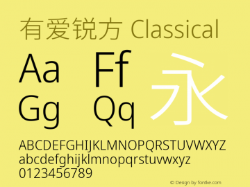 有爱锐方 Classical Light  Font Sample