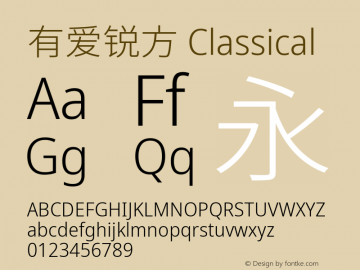 有爱锐方 Classical Light  Font Sample