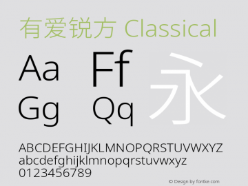 有爱锐方 Classical Extended Light  Font Sample