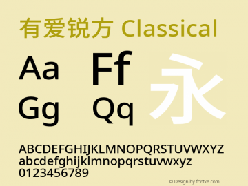 有爱锐方 Classical Extended Medium  Font Sample