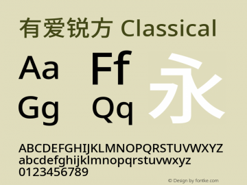 有爱锐方 Classical Extended Medium  Font Sample