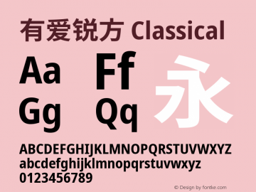 有爱锐方 Classical Condensed Bold  Font Sample