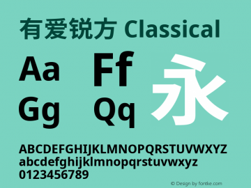 有爱锐方 Classical Bold  Font Sample