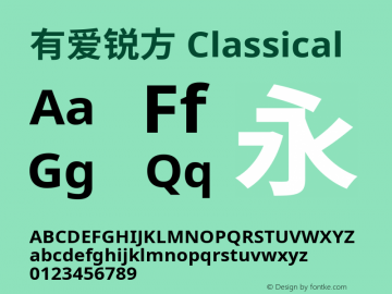 有爱锐方 Classical Extended Bold  Font Sample