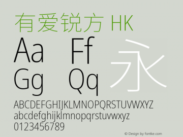 有爱锐方 HK Condensed ExtraLight  Font Sample