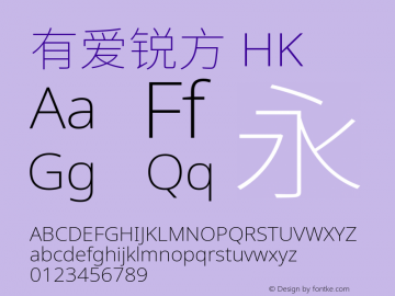 有爱锐方 HK Extended ExtraLight 图片样张