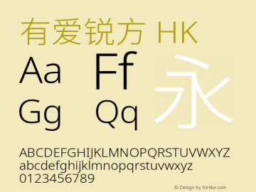 有爱锐方 HK Extended Light  Font Sample