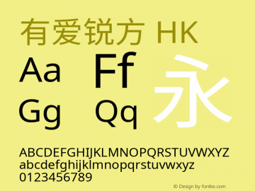 有爱锐方 HK Extended 图片样张