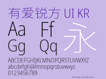 有爱锐方 UI KR Condensed ExtraLight  Font Sample