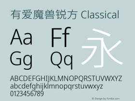 有爱魔兽锐方 Classical Light  Font Sample