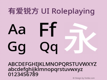 有爱锐方 UI Roleplaying Extended Medium  Font Sample