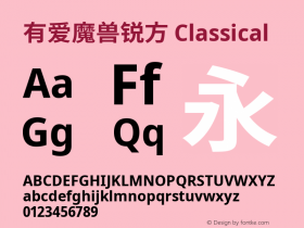 有爱魔兽锐方 Classical Bold  Font Sample