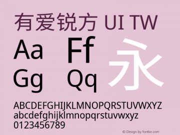 有爱锐方 UI TW Regular  Font Sample