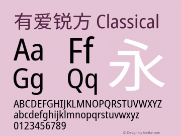 有爱锐方 Classical Condensed  Font Sample