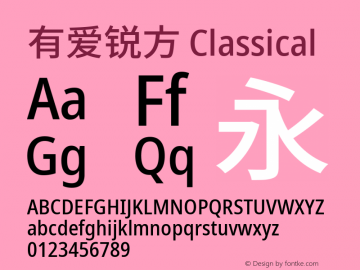 有爱锐方 Classical Condensed Medium  Font Sample